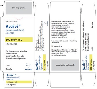 100 mg Carton (100 mg Carton)